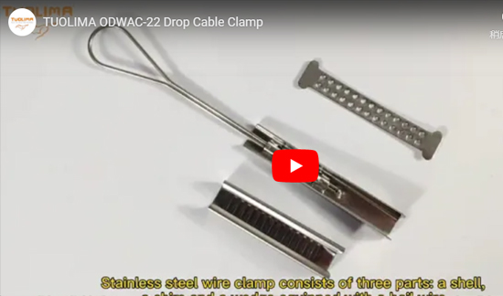 Odwac - 22 Lower Cable Clamp