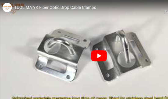 YK Fiber Lower Cable Clamp